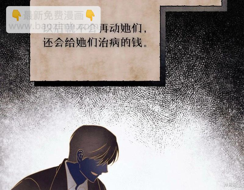 第31话46