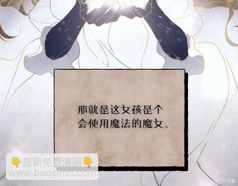 第31话5