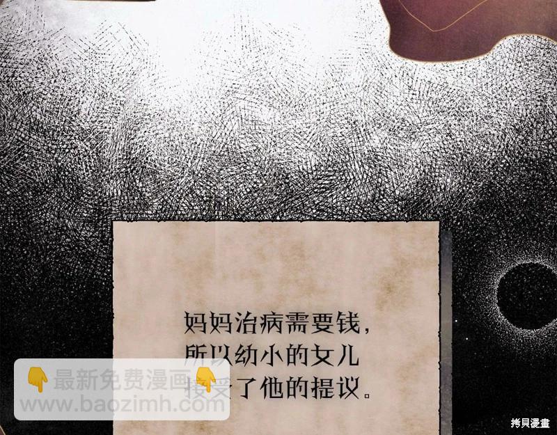 第31话52