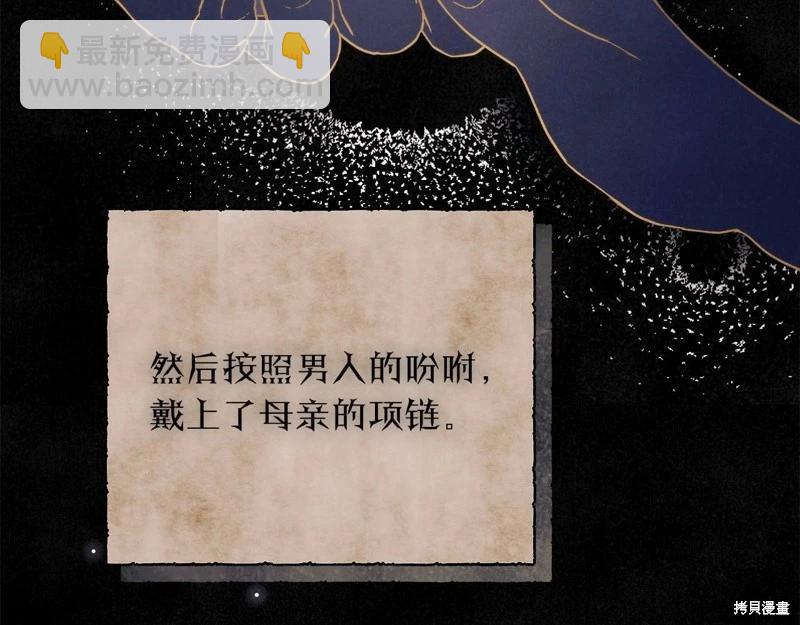 第31话54