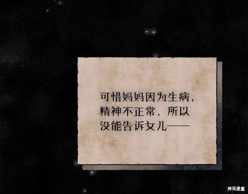 第31话55
