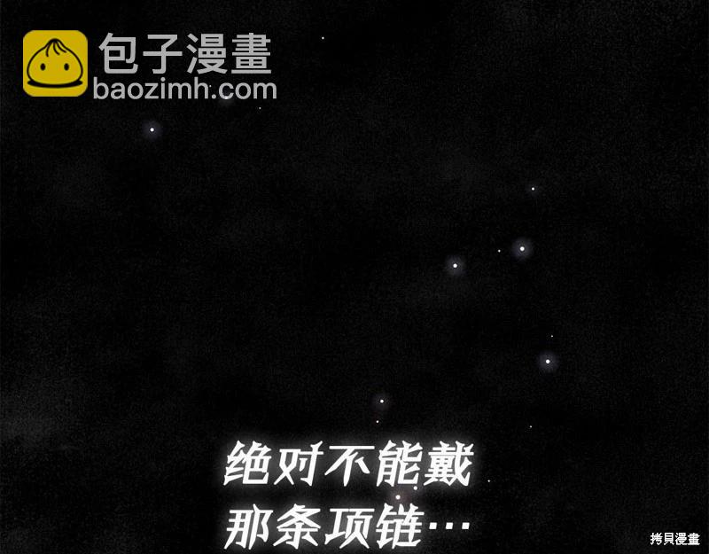 第31话56