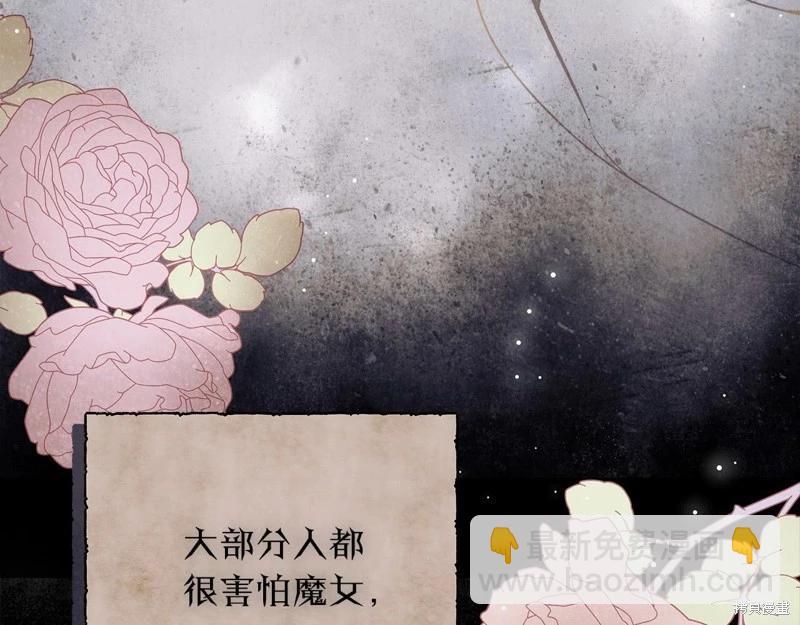 第31话6