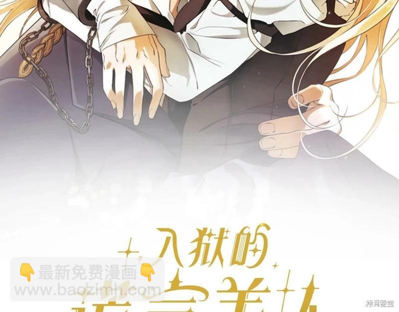 第31话61