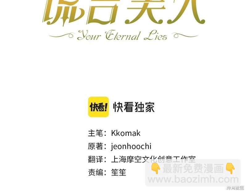 第31话62