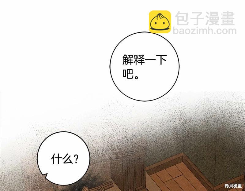 第31话64