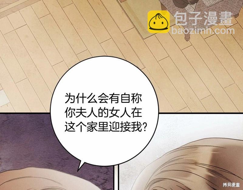 第31话66