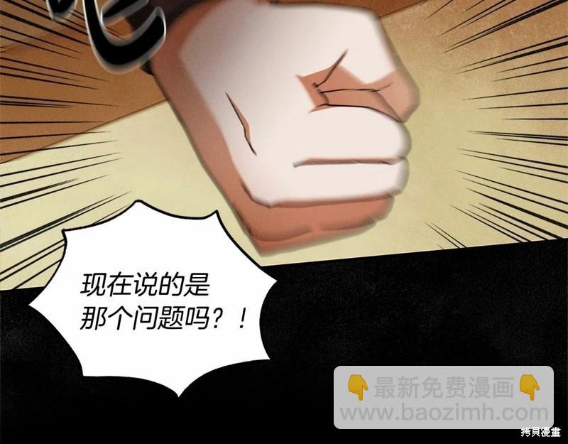 第31话69