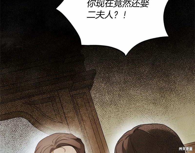 第31话71
