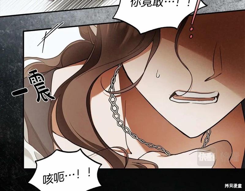 第31话74