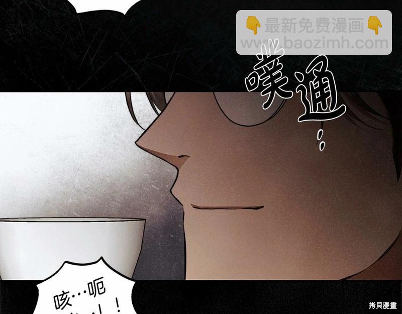 第31话75