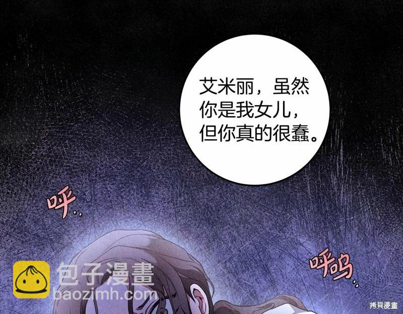第31话77