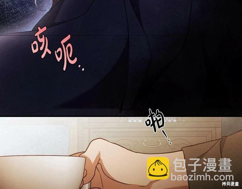 第31话79