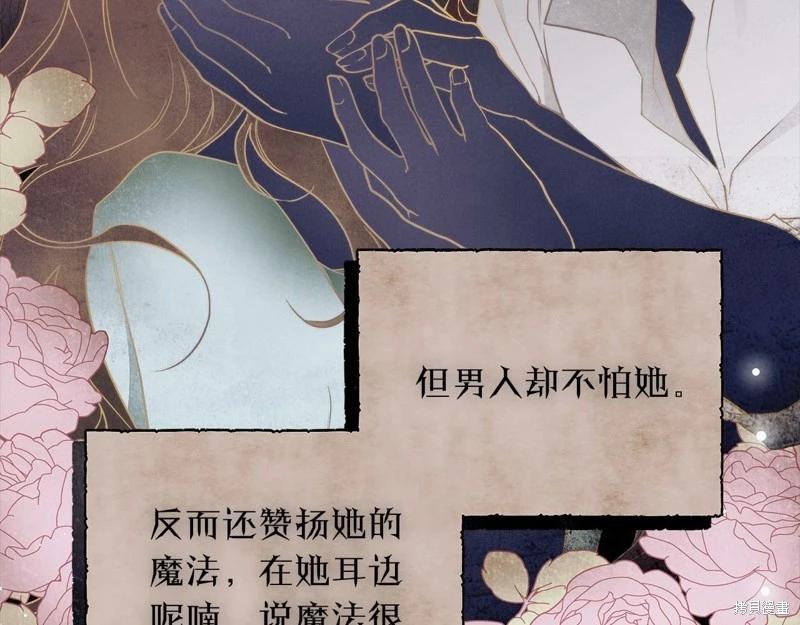 第31话8
