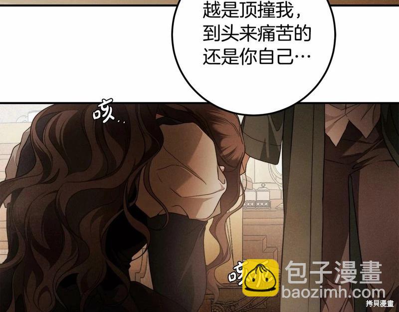 第31话83