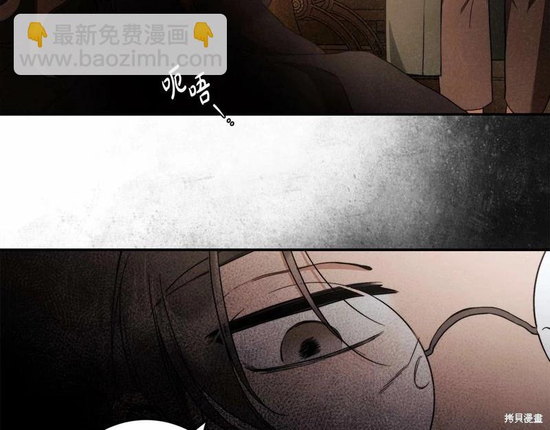 第31话84