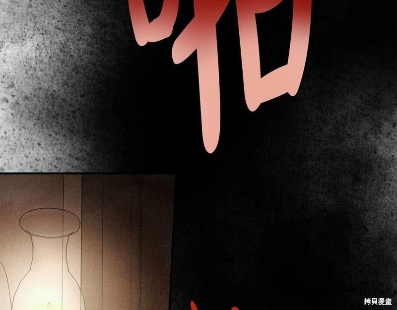第31话86