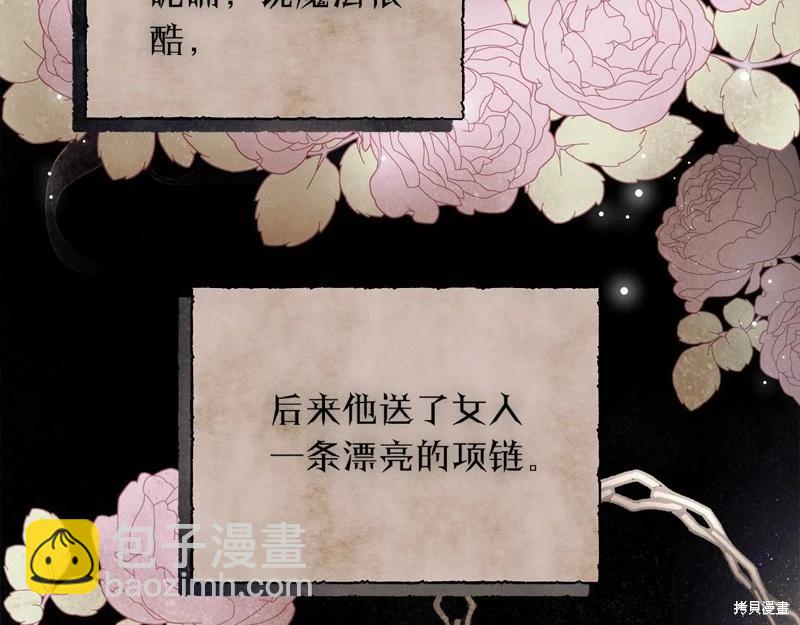 第31话9