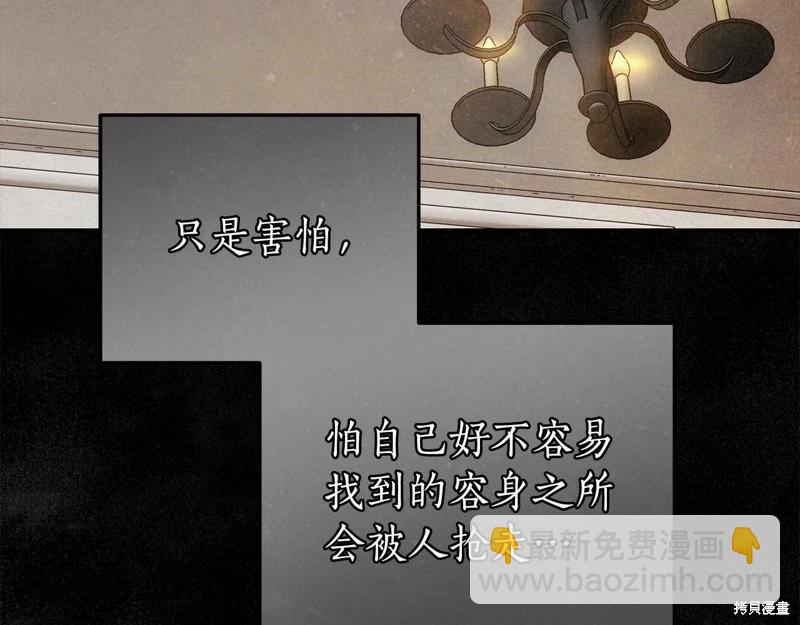 第32话100
