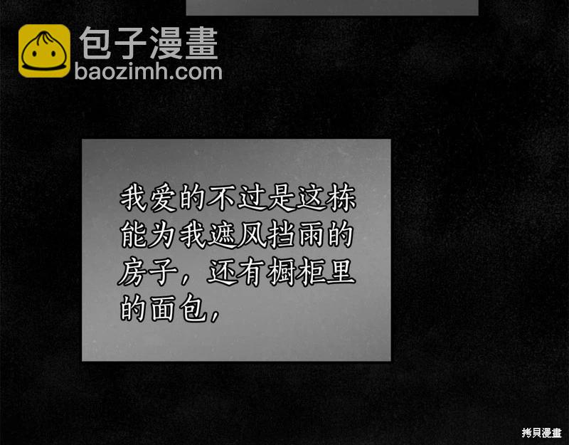 第32话101
