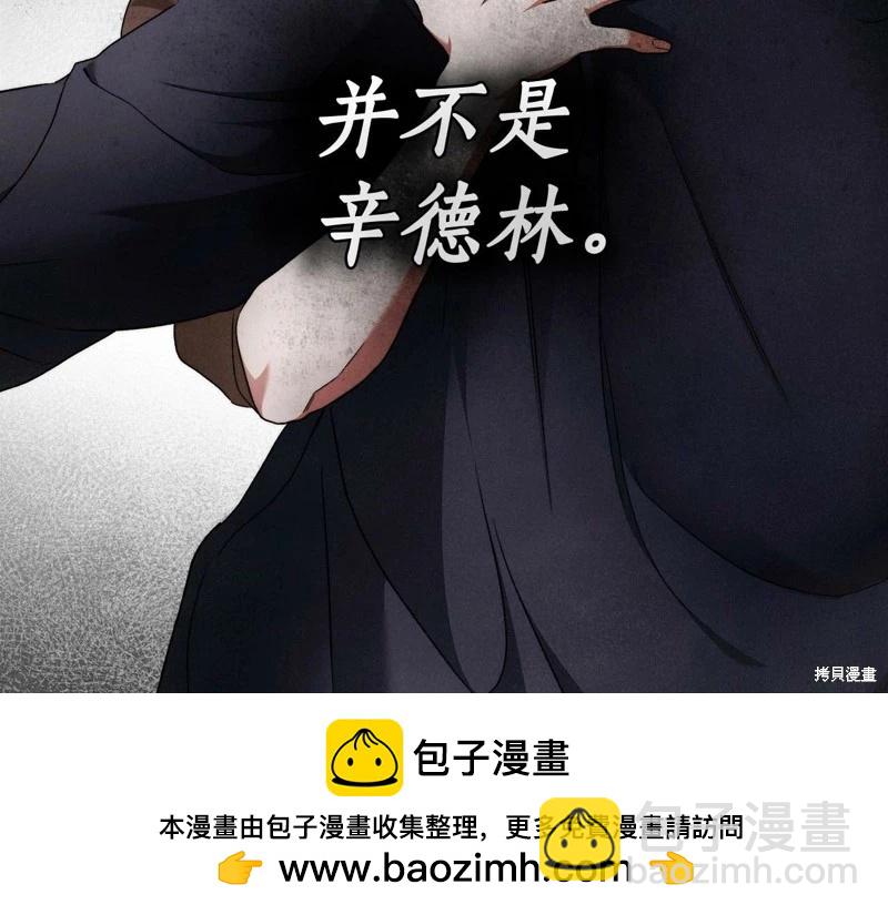 第32话107