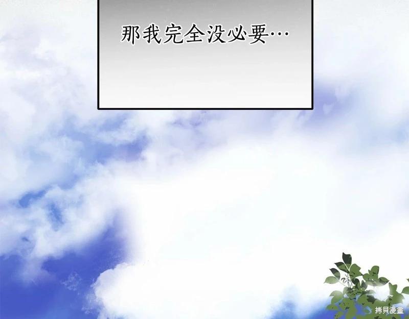第32话110