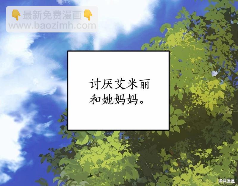 第32话111