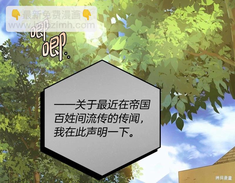 第32话113