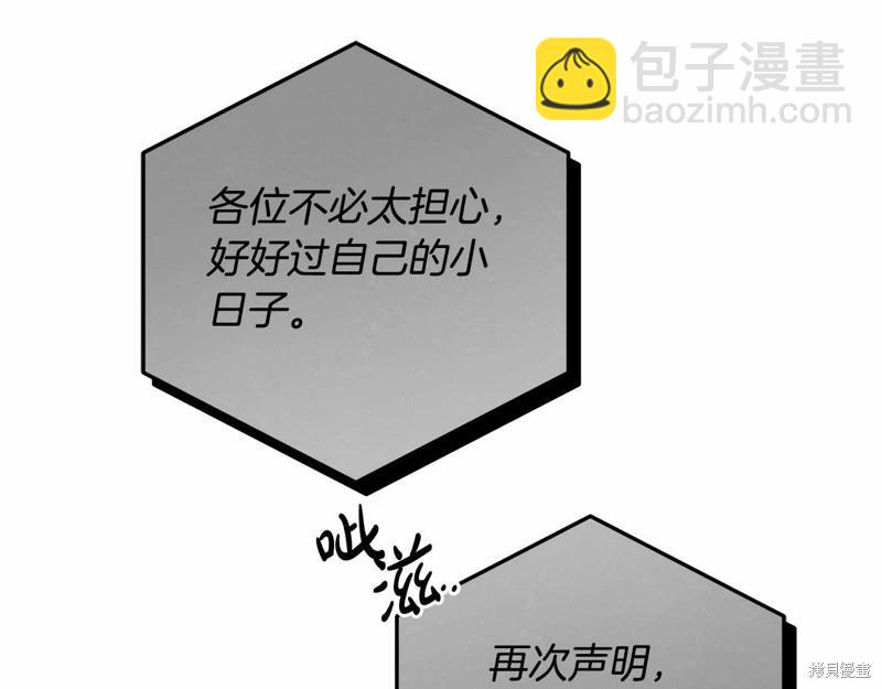 第32话117