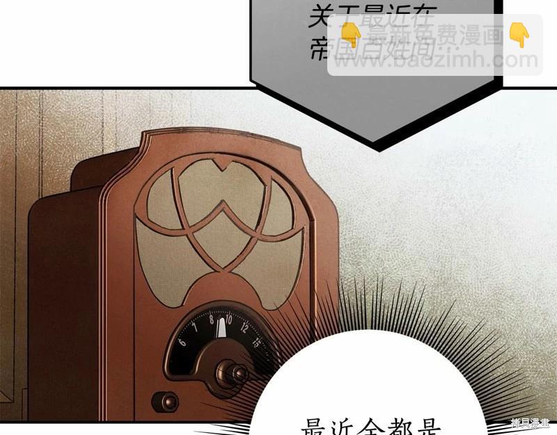 第32话118