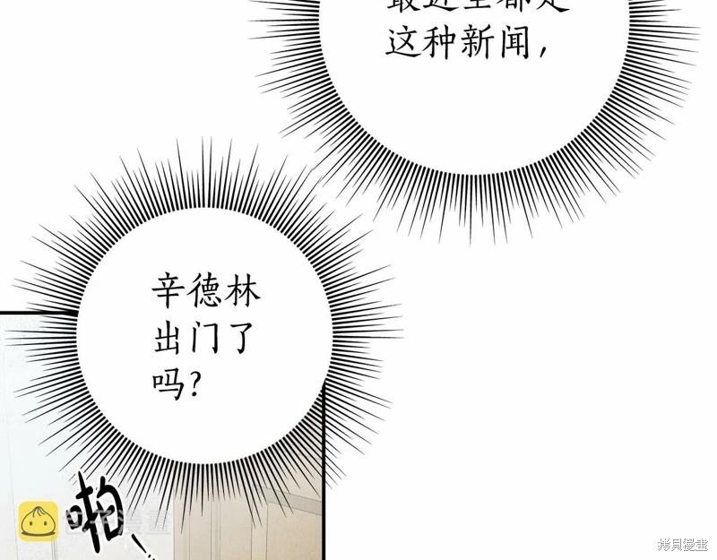第32话119
