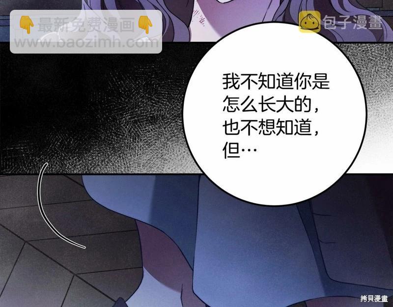 第32话12