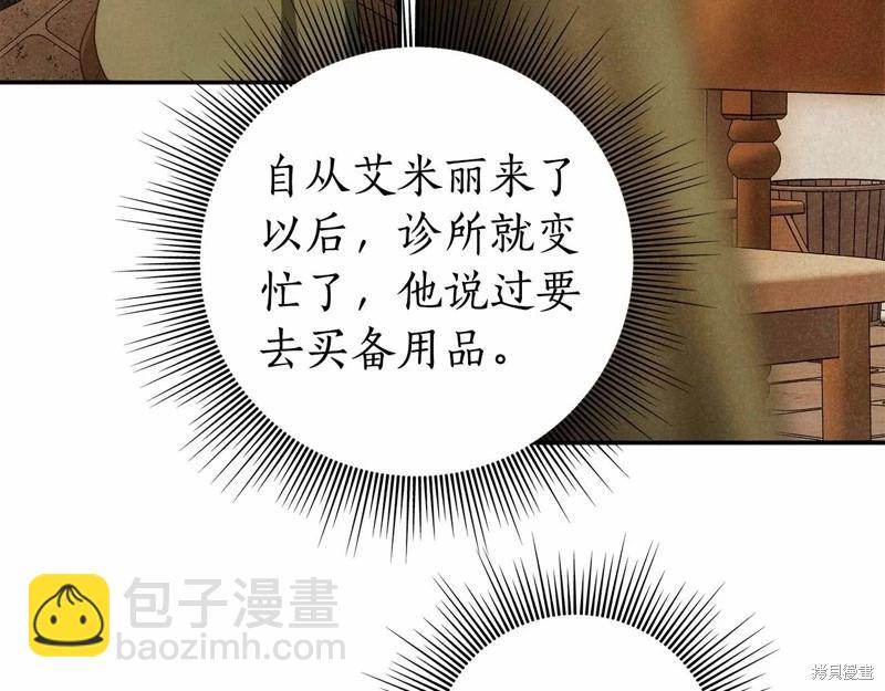 第32话121