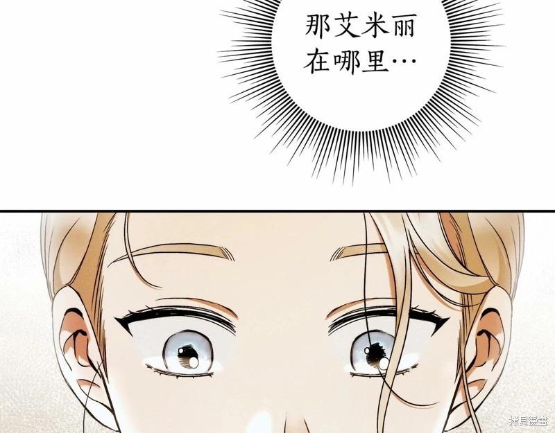 第32话122