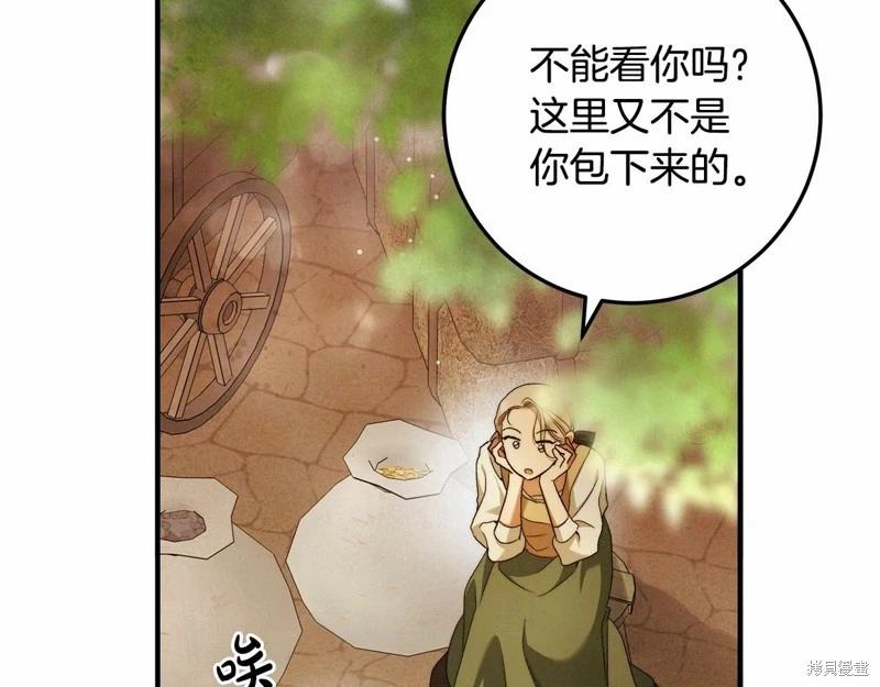 第32话128