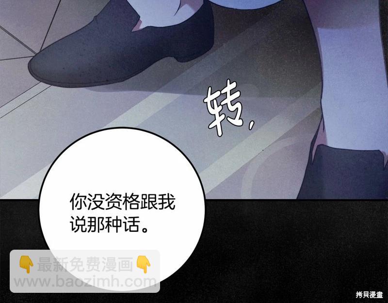 第32话13