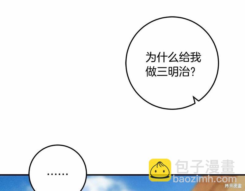 第32话131