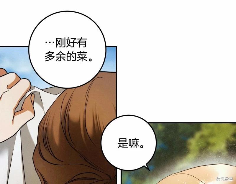 第32话133