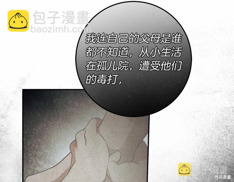 第32话2