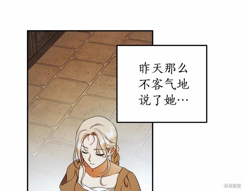第32话20