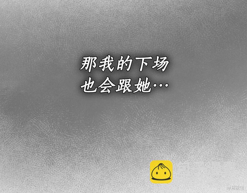 第32话24