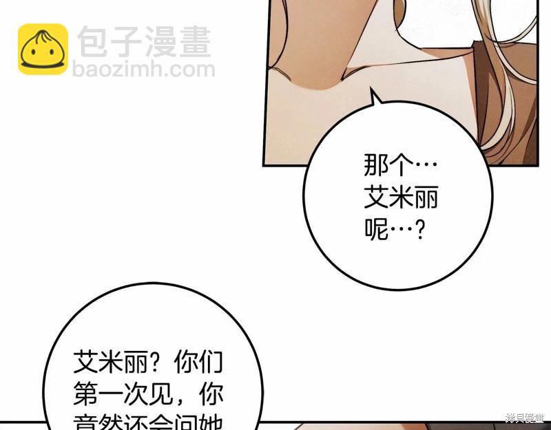 第32话31