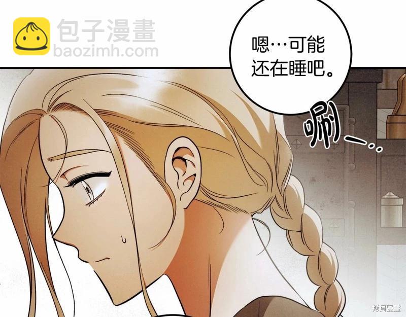 第32话33