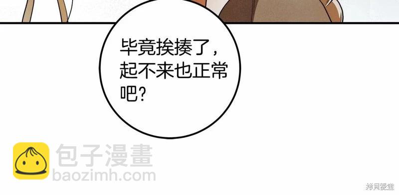 第32话34