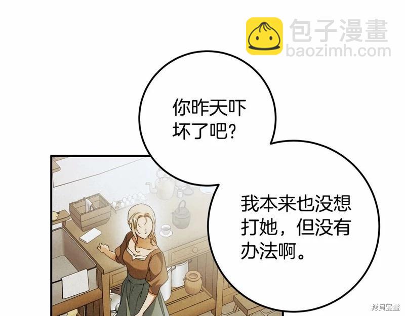 第32话35