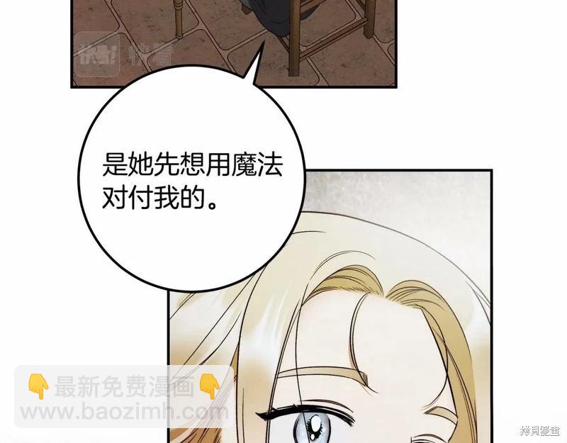 第32话37