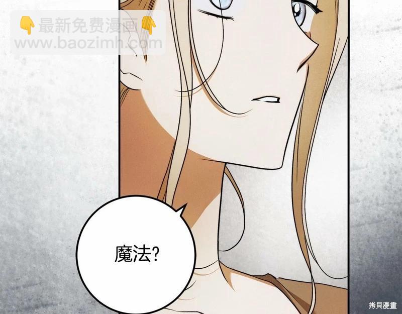 第32话38
