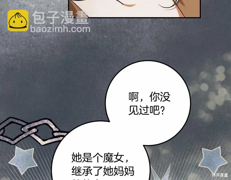 第32话39