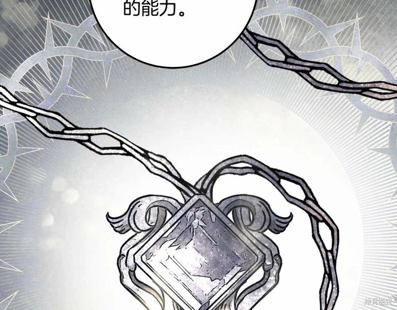 第32话40