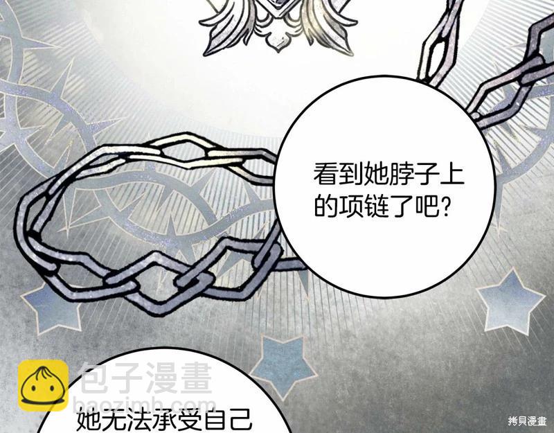第32话41